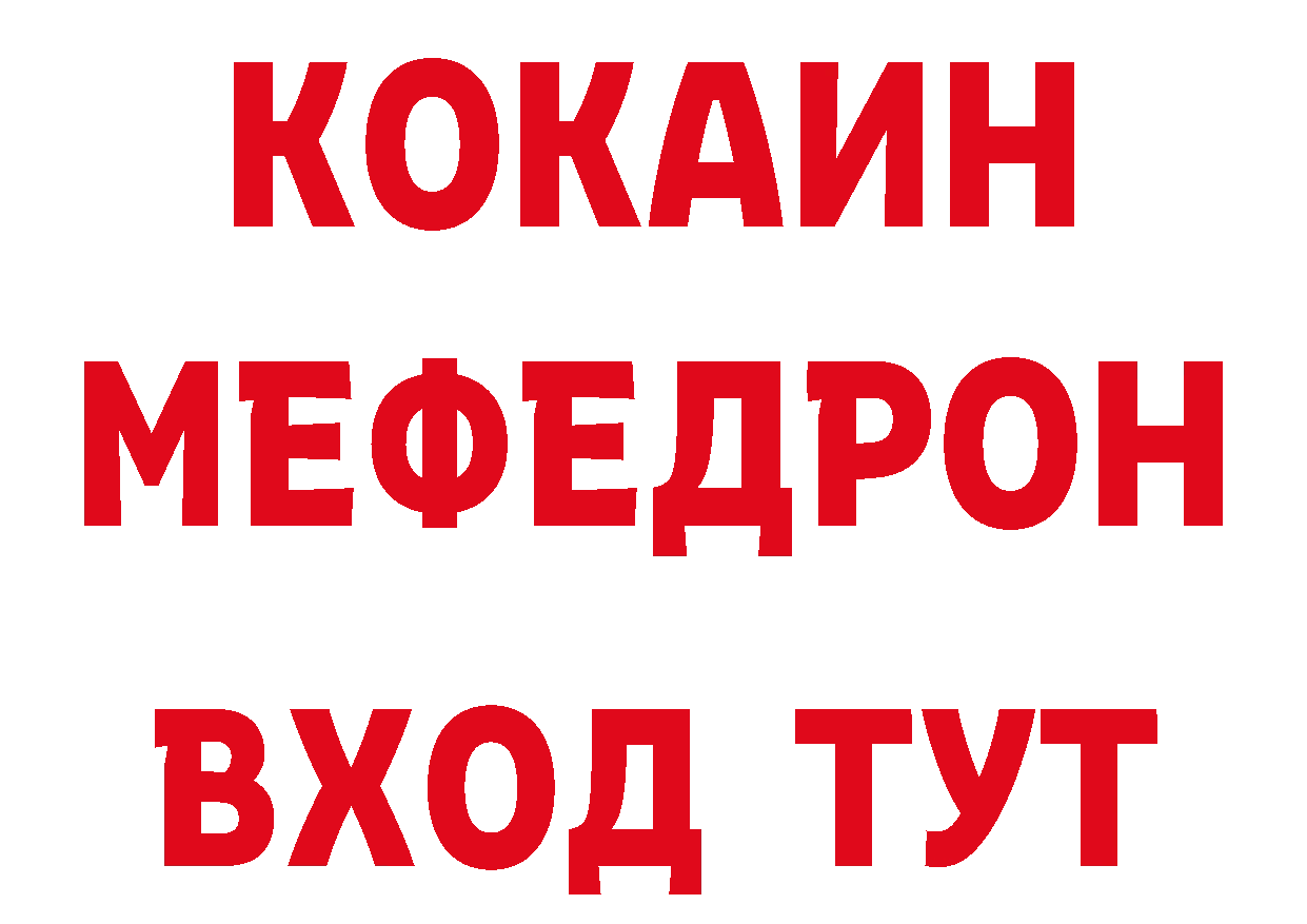 Купить закладку площадка состав Иланский